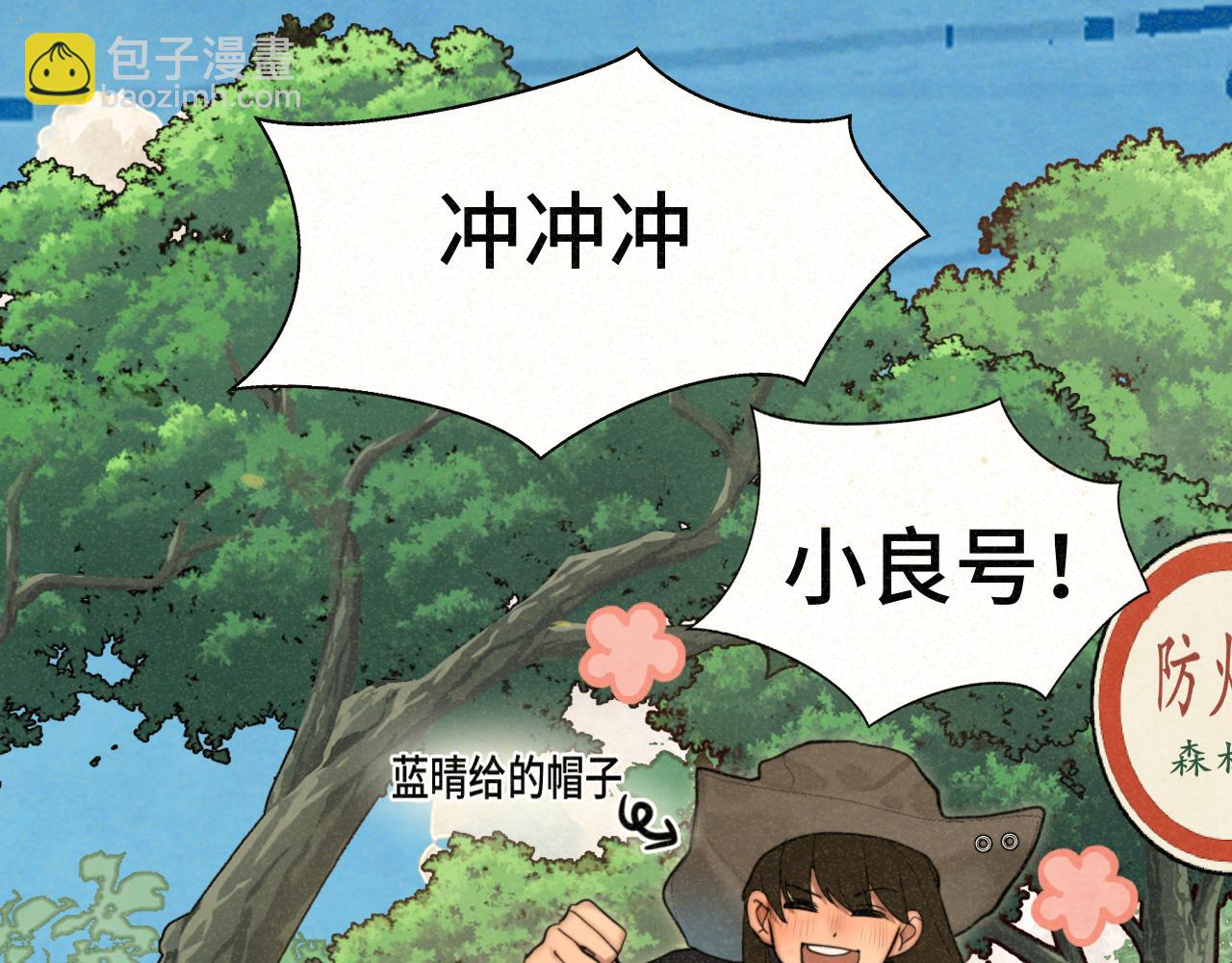 第89集 起风了(1/4)-第94话