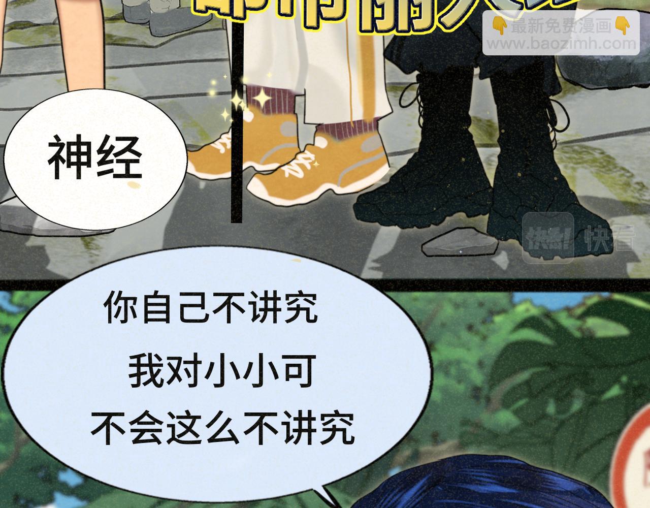 第89集 起风了(1/4)-第94话