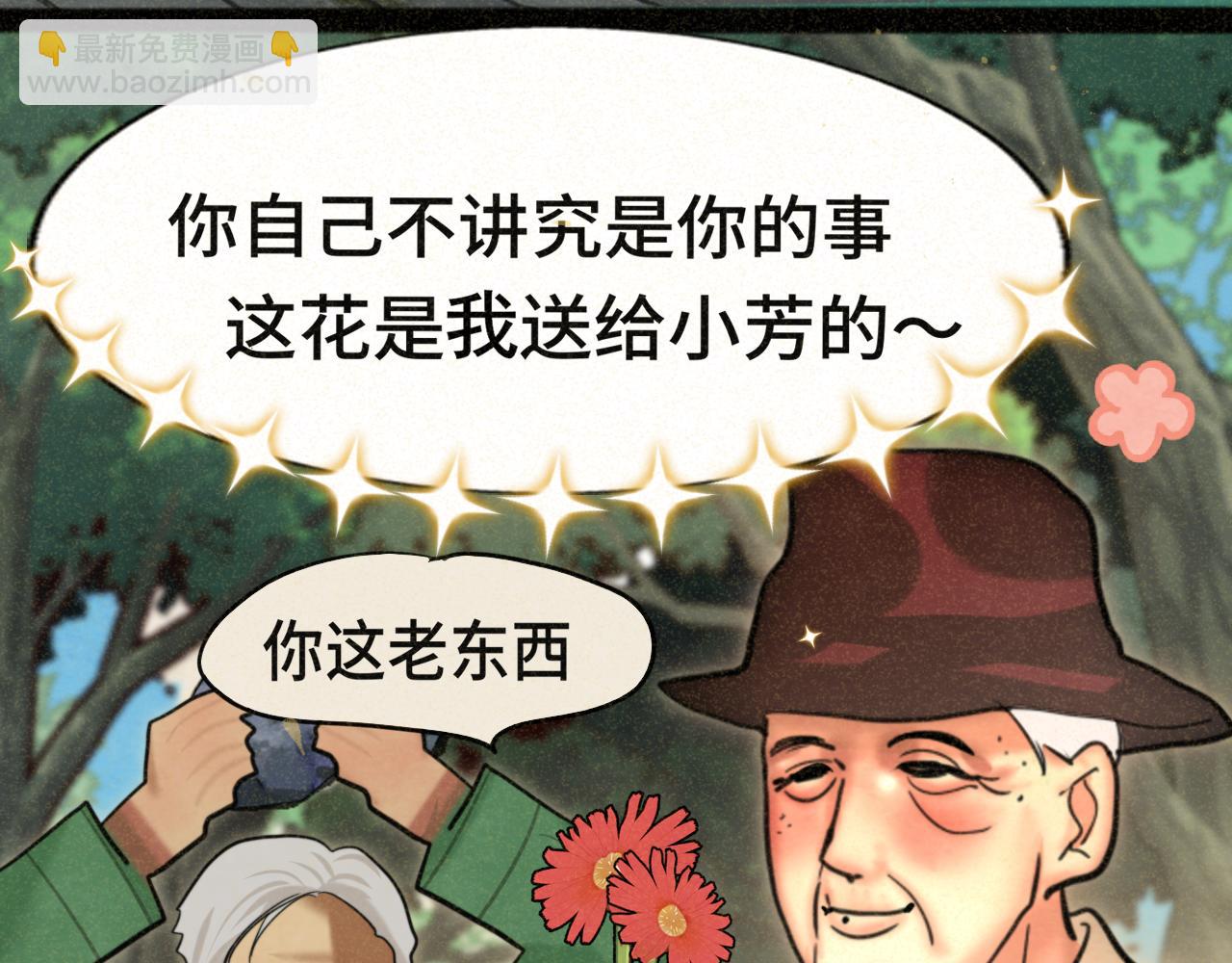 第89集 起风了(1/4)-第94话