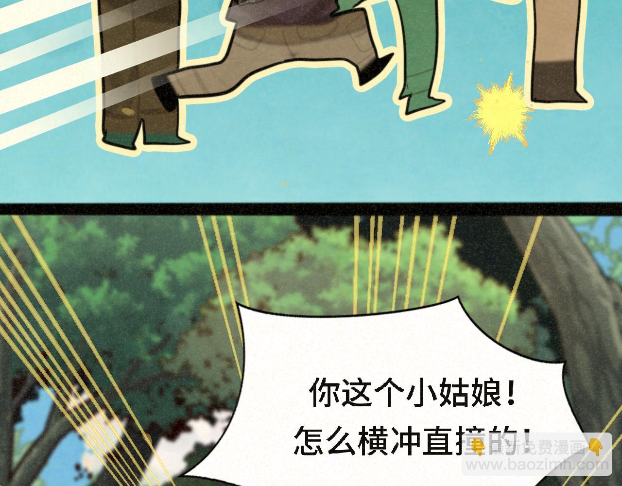 第89集 起风了(1/4)-第94话