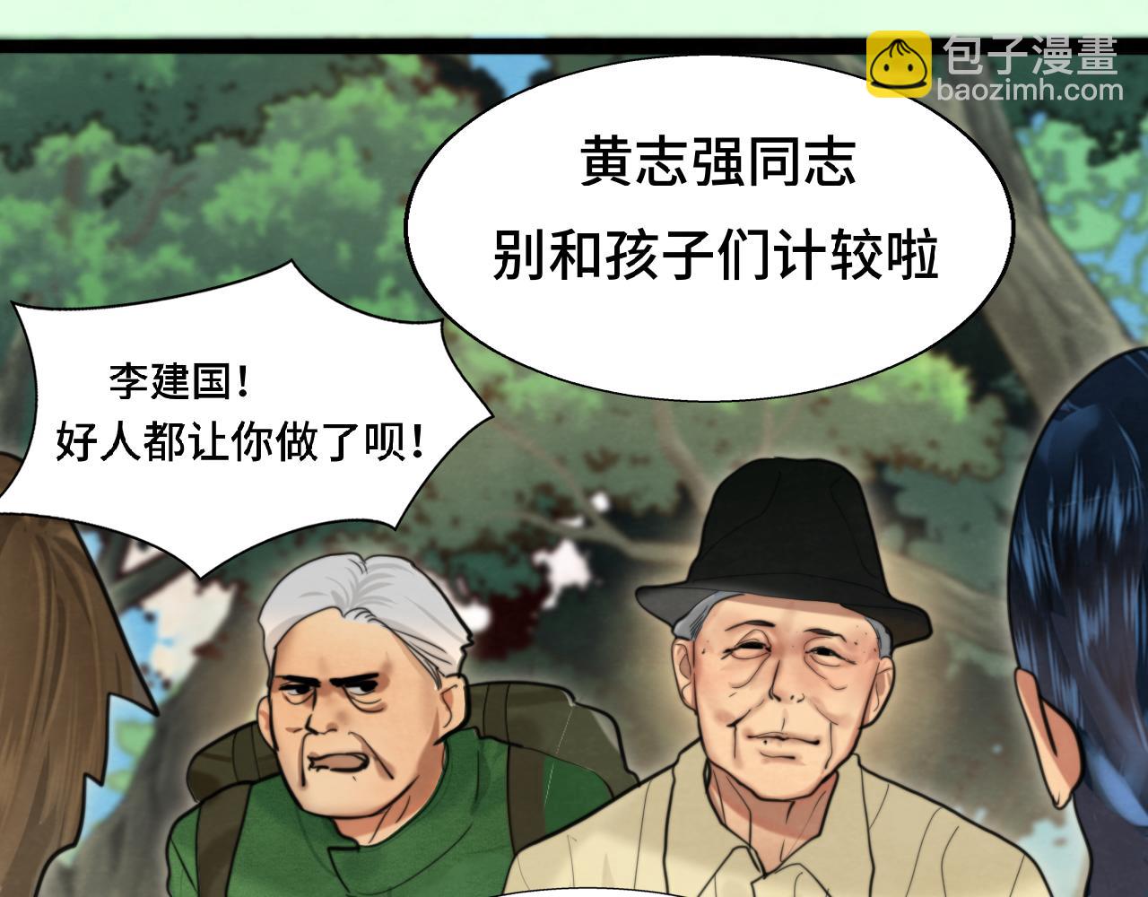 第89集 起风了(1/4)-第94话