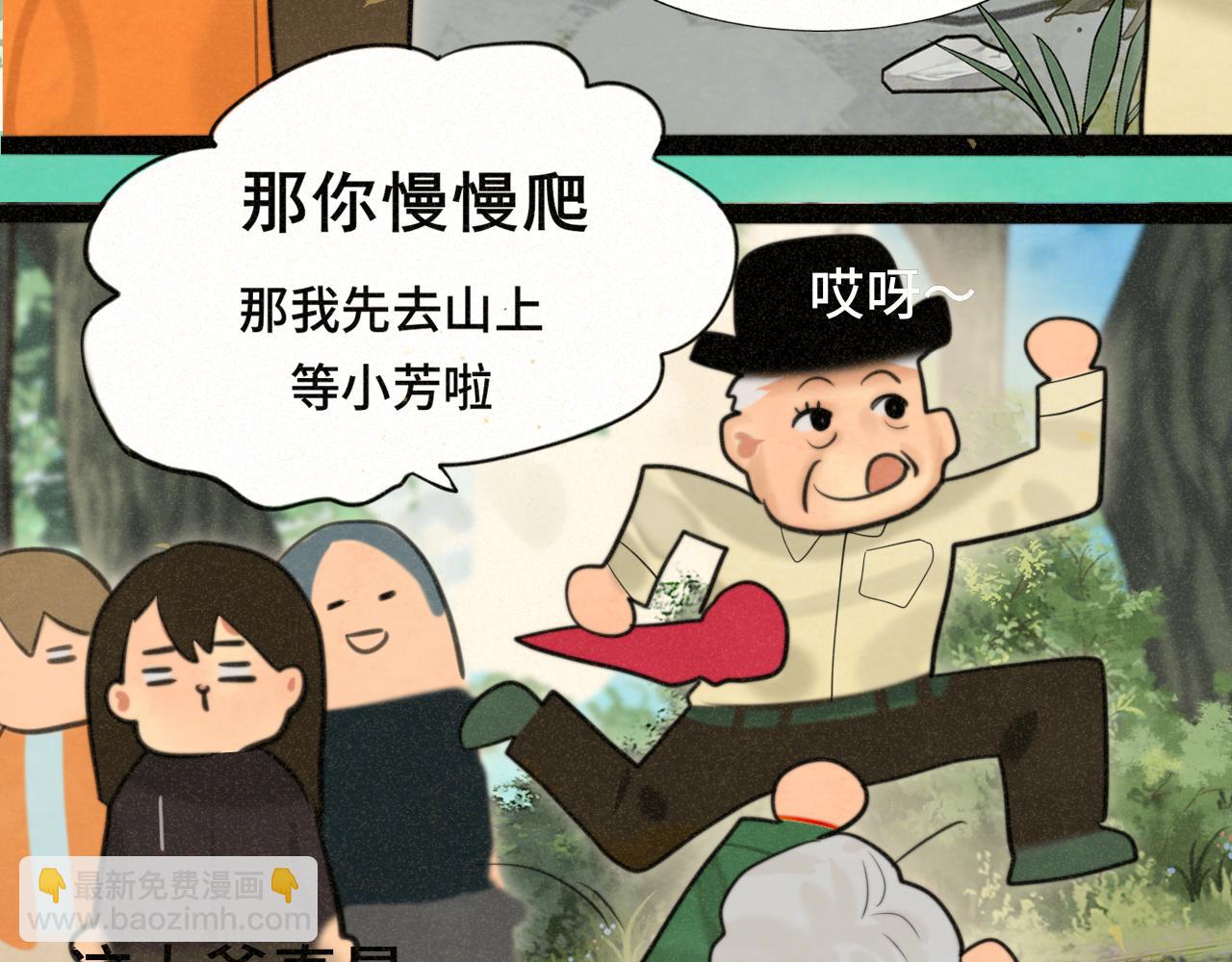 第89集 起风了(1/4)-第94话