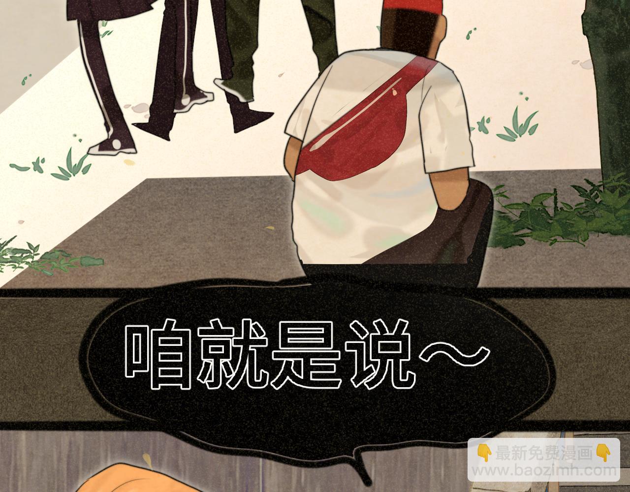 第91集糖果超甜(1/4)-第96话