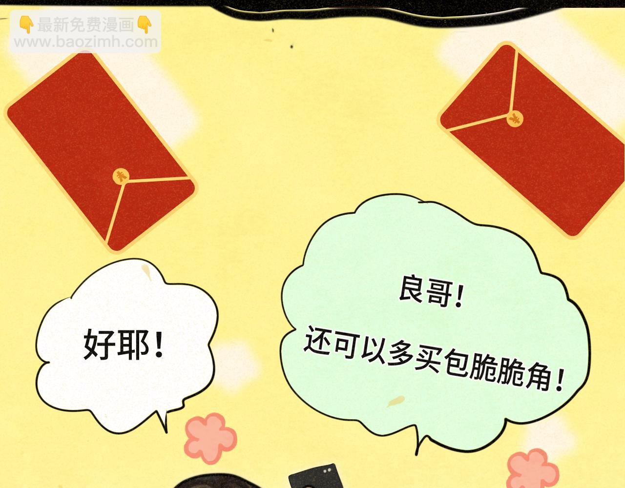 第91集糖果超甜(1/4)-第96话