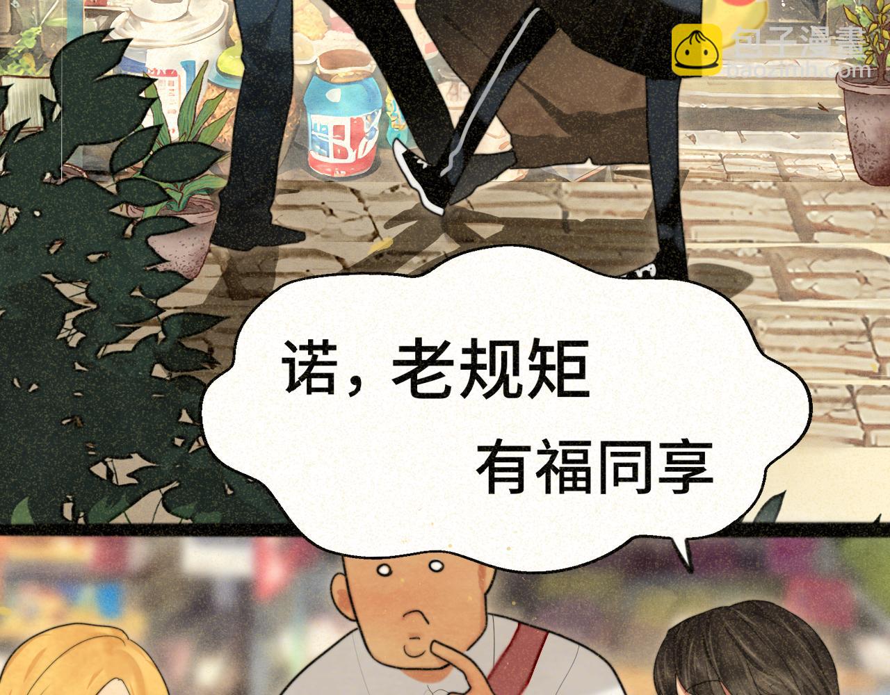 第91集糖果超甜(1/4)-第96话