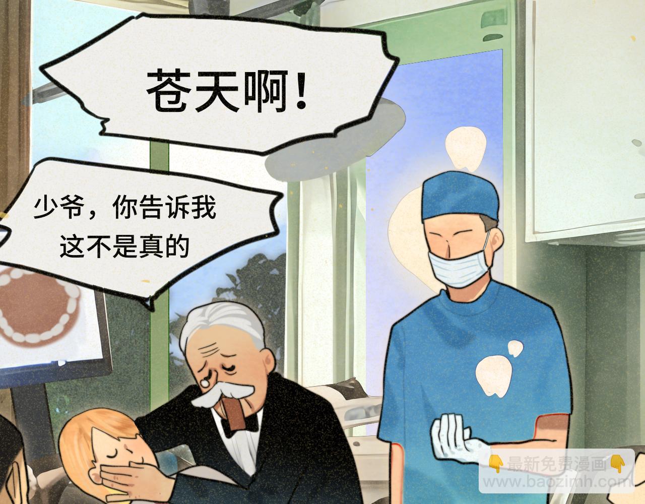 第91集糖果超甜(1/4)-第96话