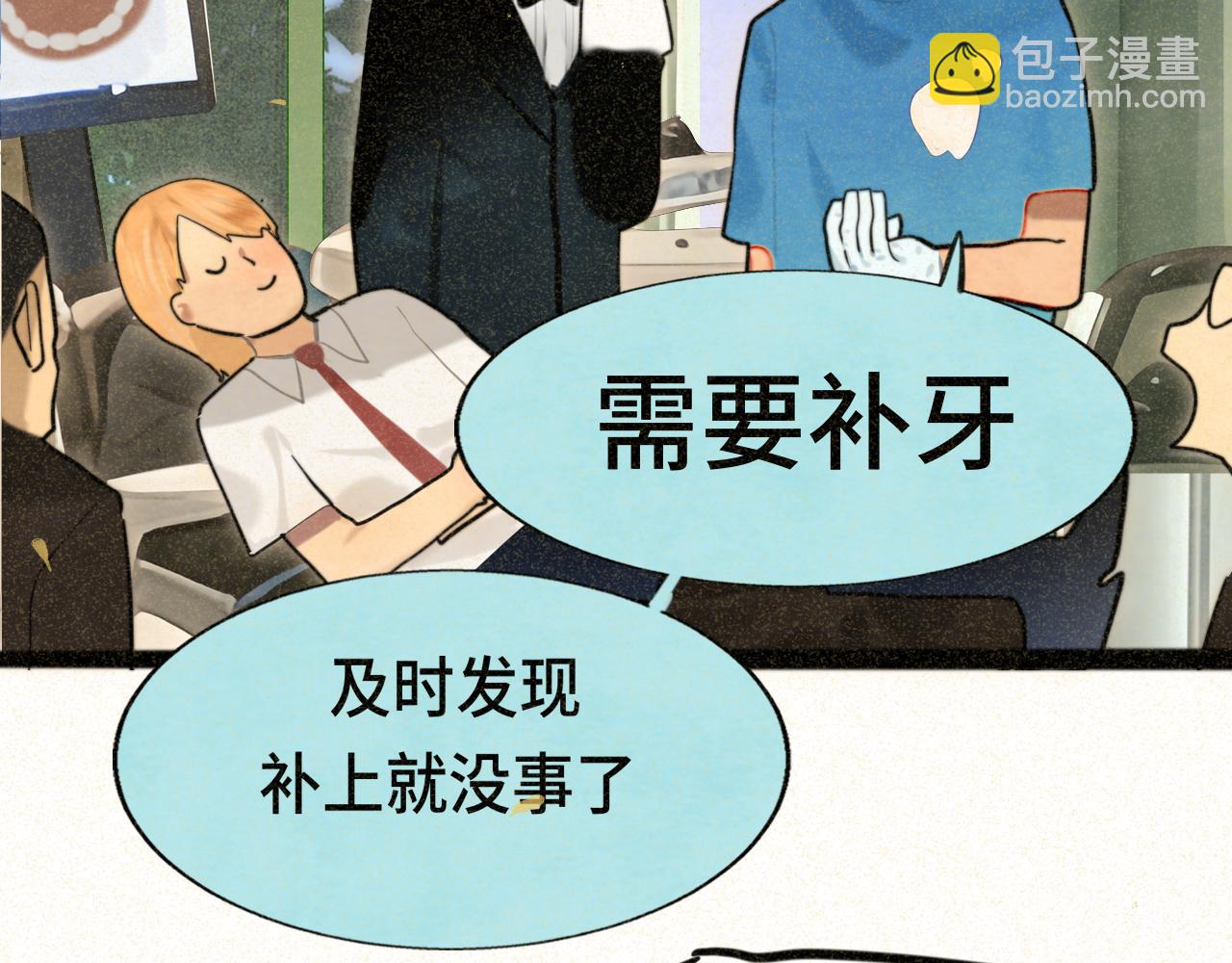 第91集糖果超甜(1/4)-第96话