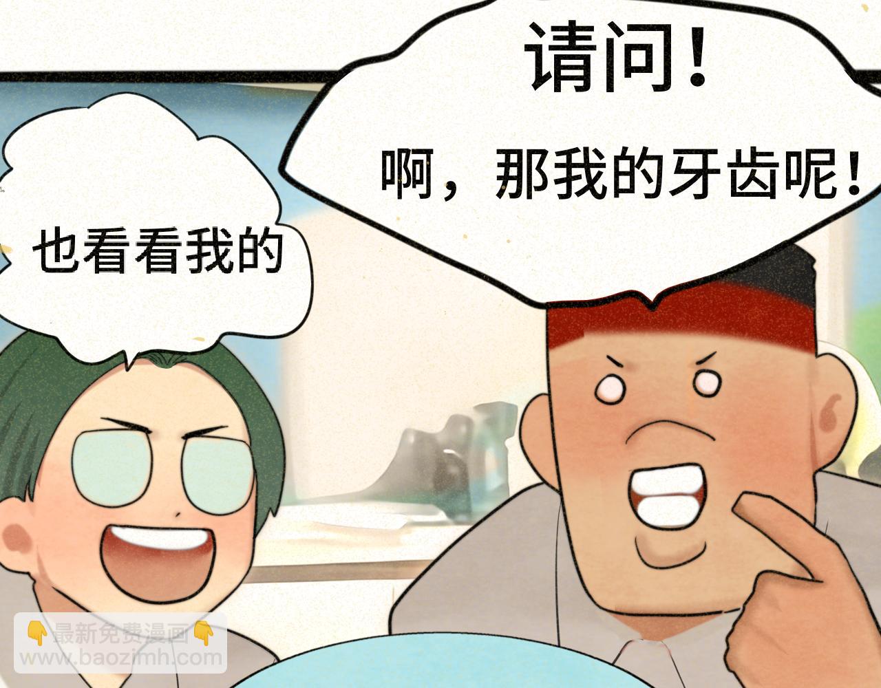 第91集糖果超甜(1/4)-第96话
