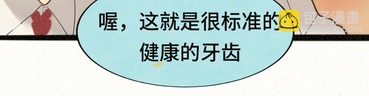 第91集糖果超甜(1/4)-第96话