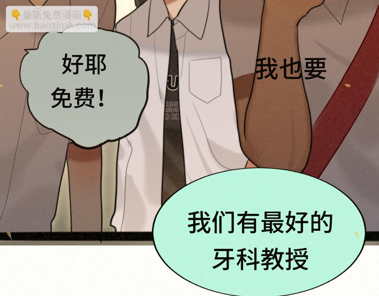 第91集糖果超甜(1/4)-第96话