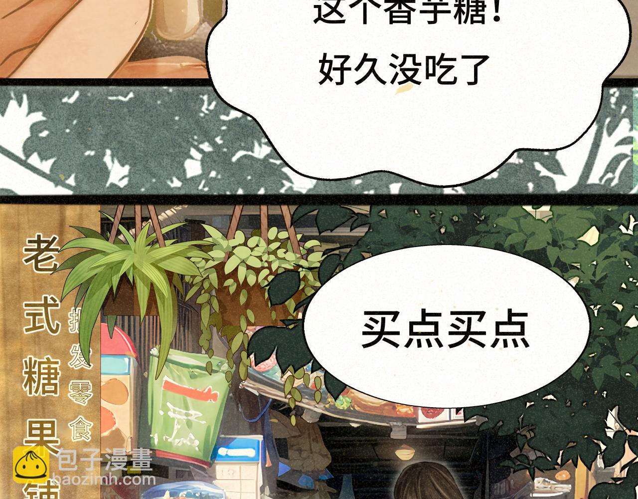 第91集糖果超甜(1/4)-第96话