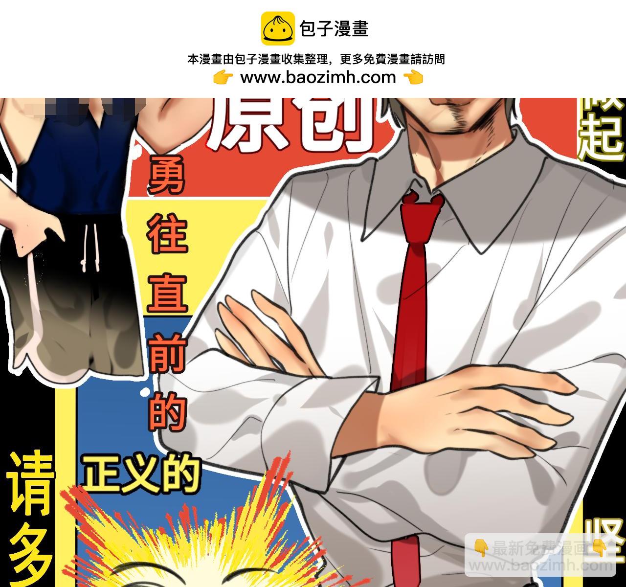 第93集初恋这件小事(1/4)-第98话