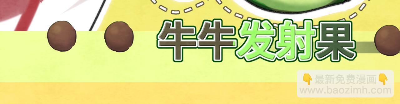 第93集初恋这件小事(1/4)-第98话