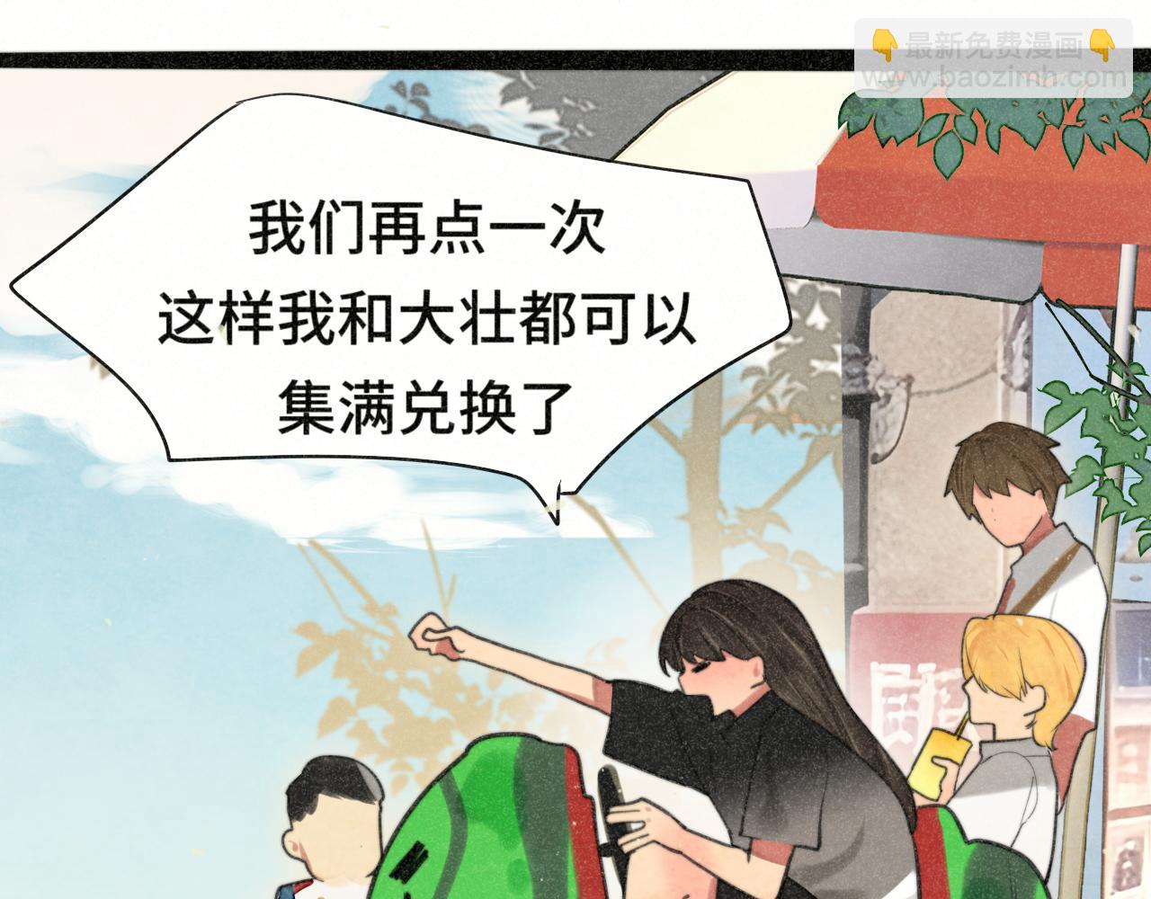 第93集初恋这件小事(1/4)-第98话