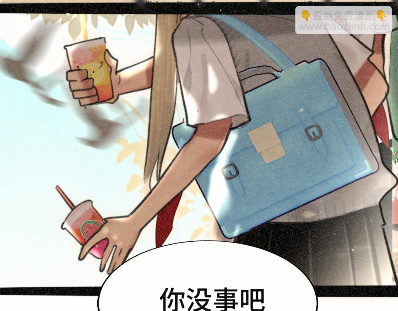 第93集初恋这件小事(1/4)-第98话