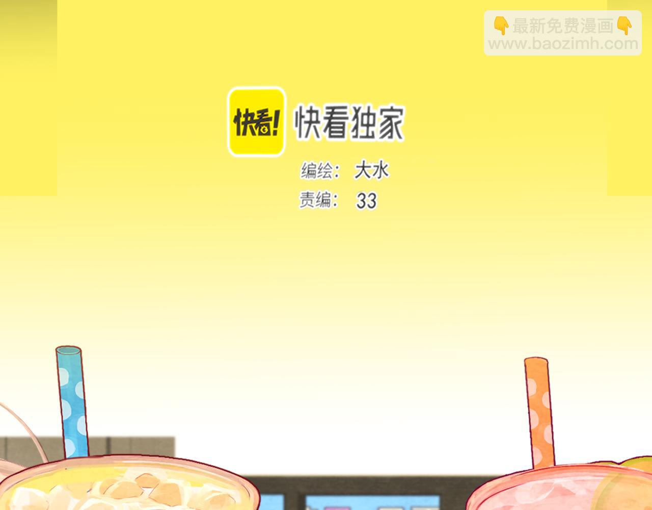 第93集初恋这件小事(1/4)-第98话