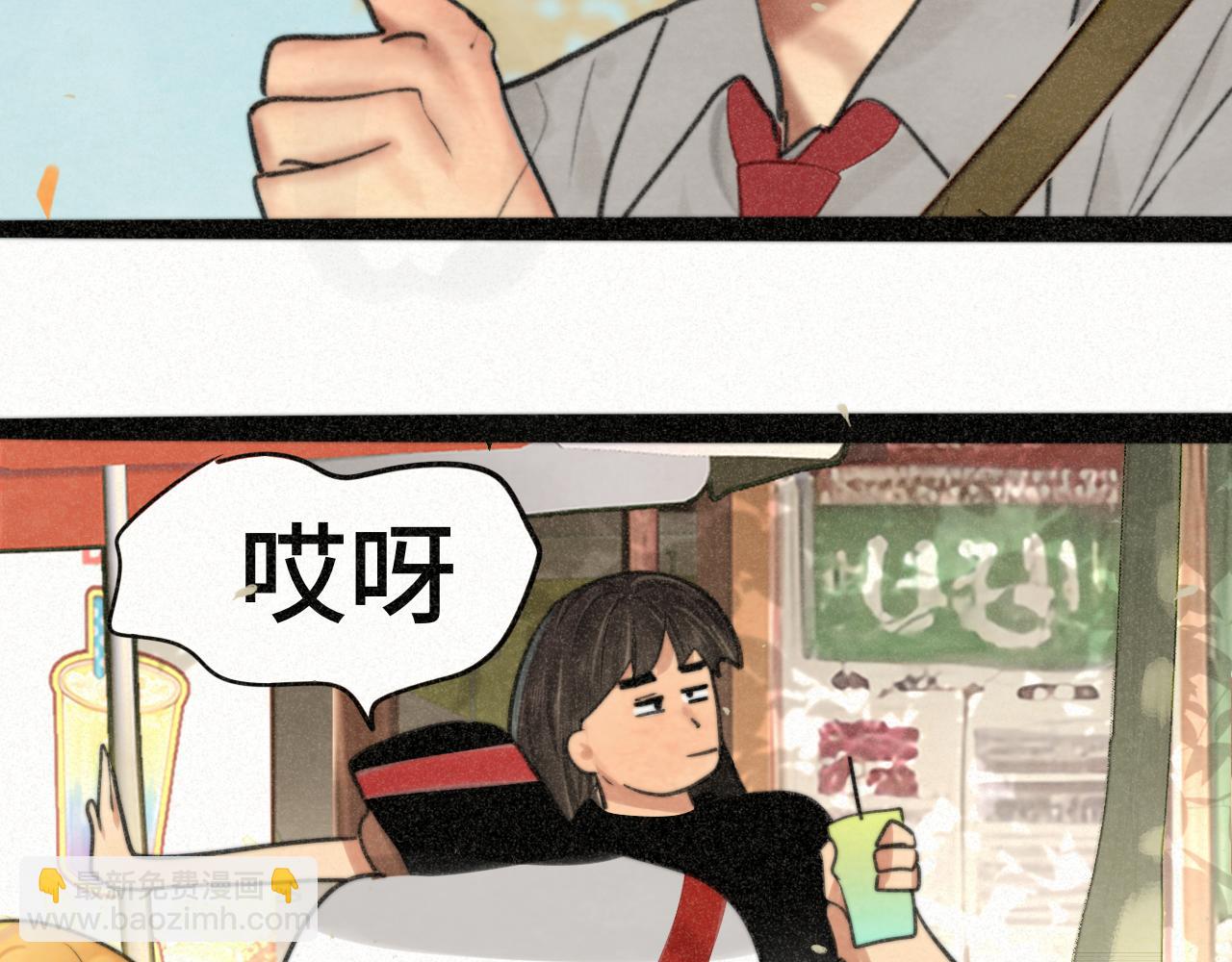 第93集初恋这件小事(1/4)-第98话