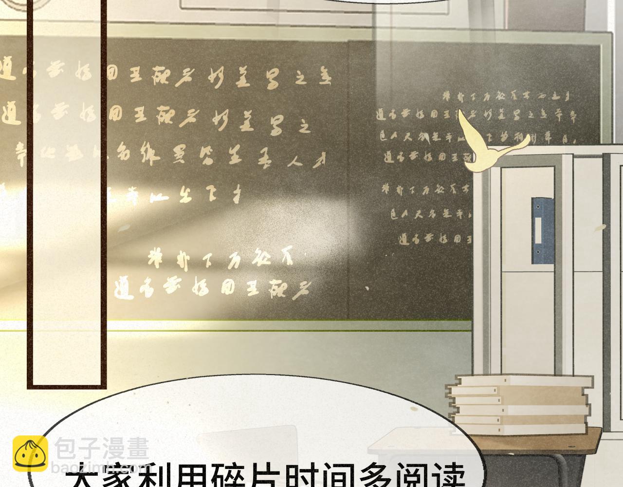第93集初恋这件小事(1/4)-第98话