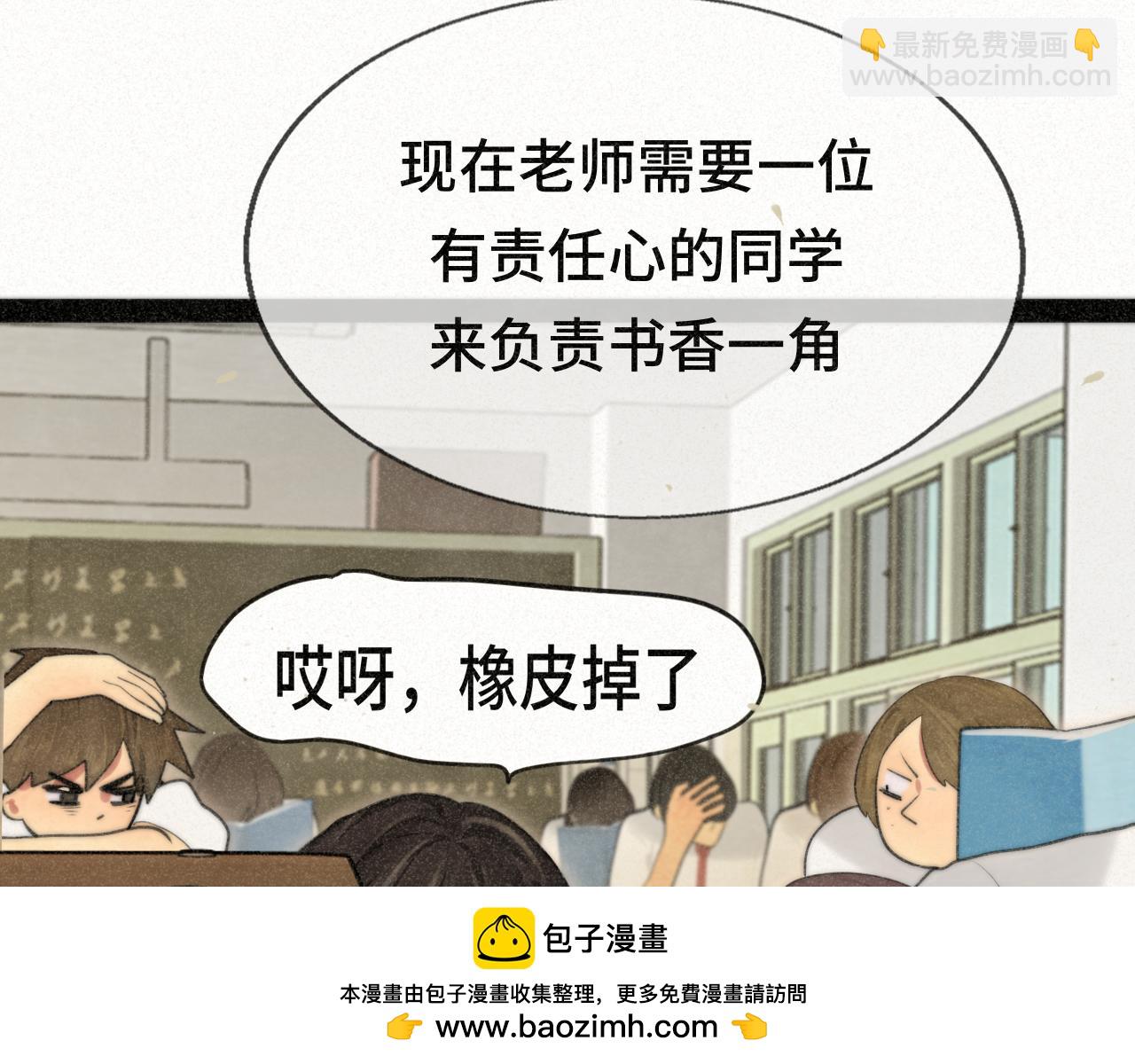 第93集初恋这件小事(1/4)-第98话