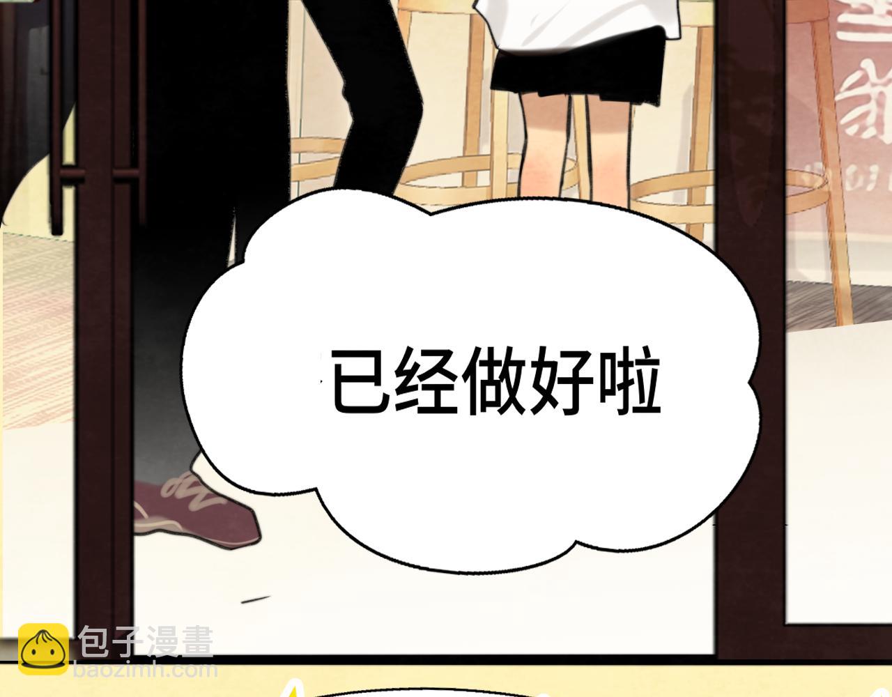 第93集初恋这件小事(1/4)-第98话