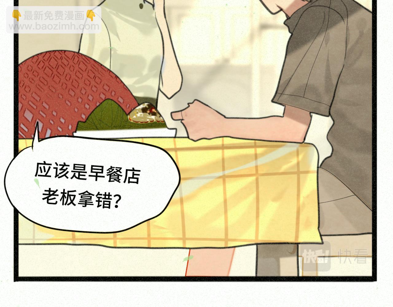 第95话 端午特辑(1/2)-第100话