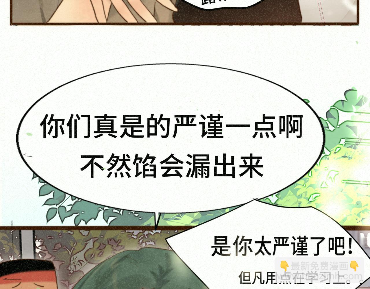 第95话 端午特辑(1/2)-第100话