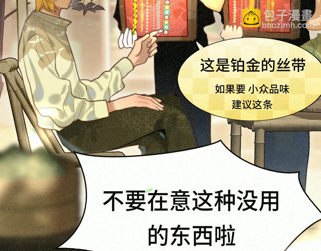 第95话 端午特辑(1/2)-第100话