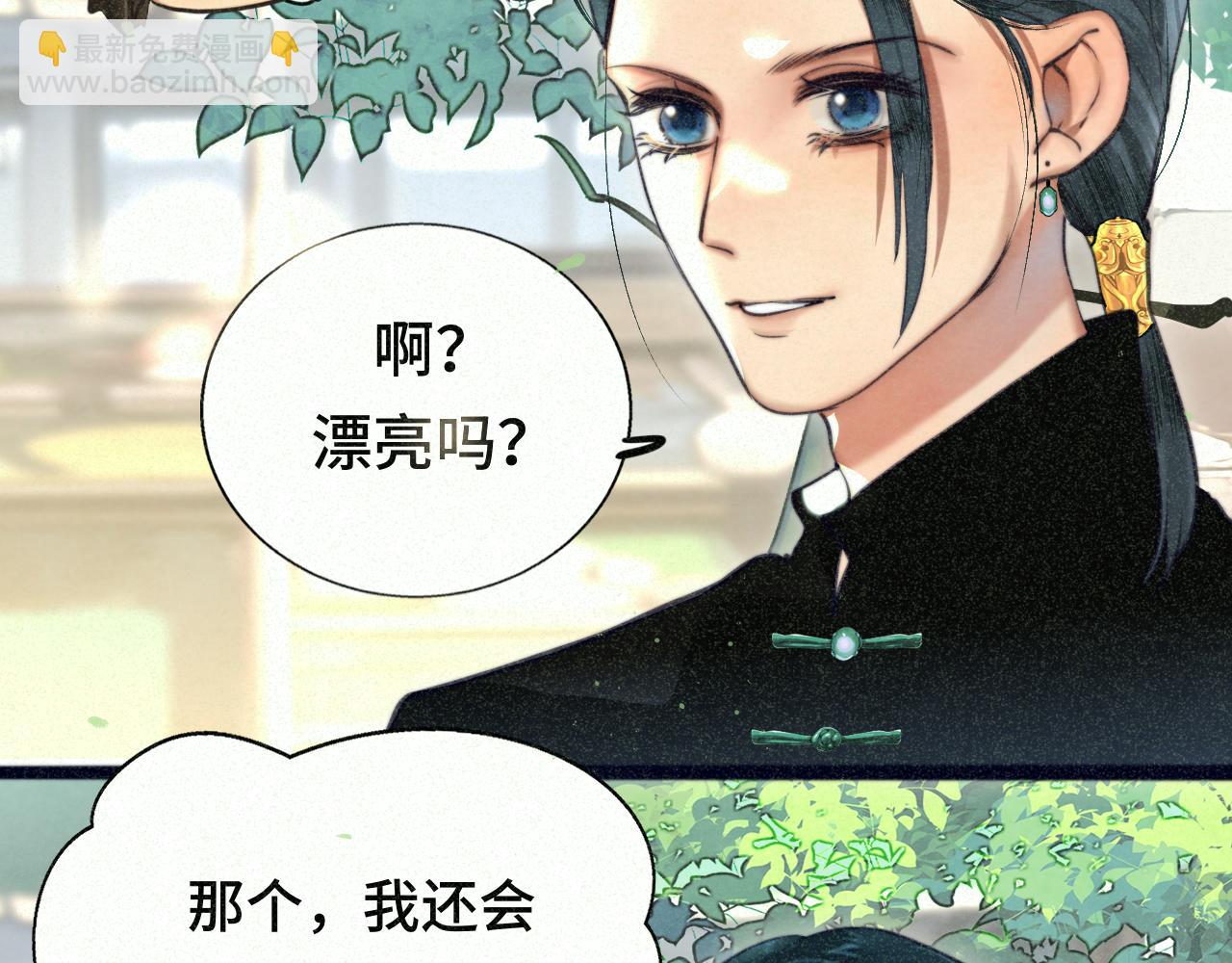 第95话 端午特辑(1/2)-第100话
