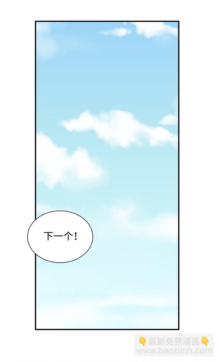 001 成人候补-第2话