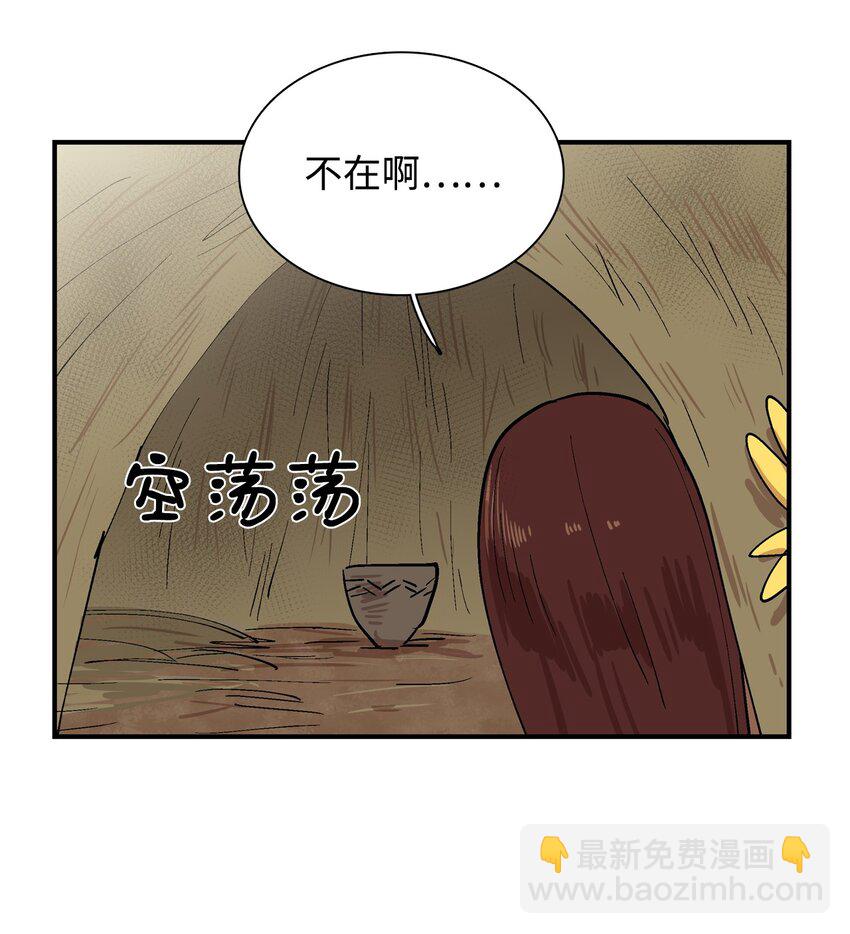 011 分身-第12话