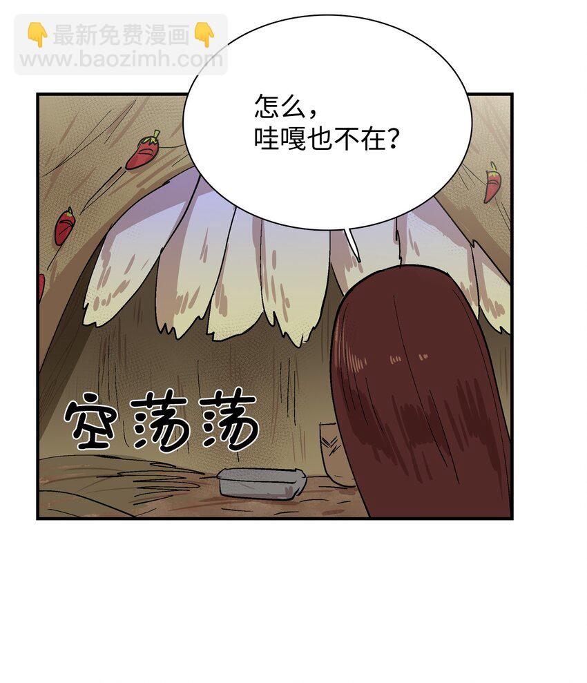 011 分身-第12话