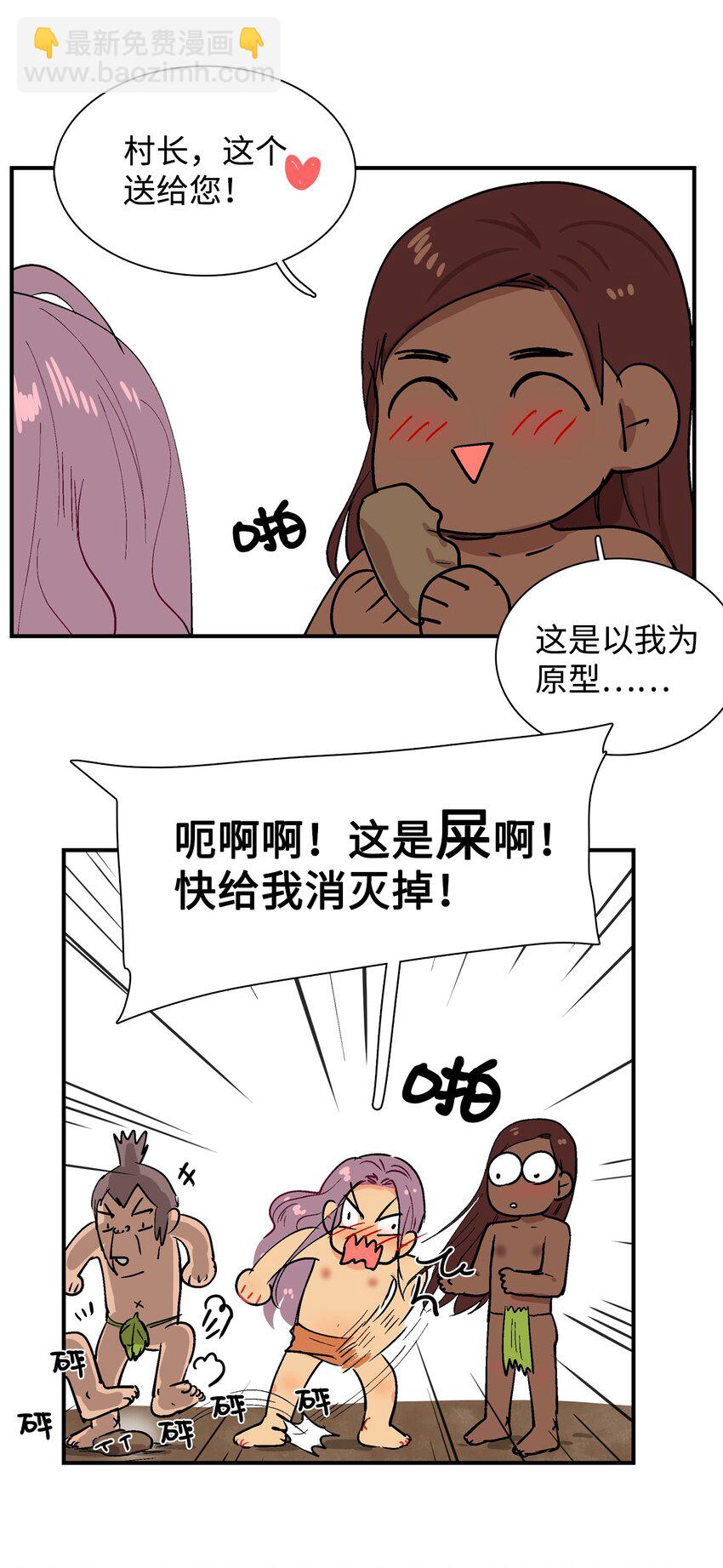 011 分身-第12话