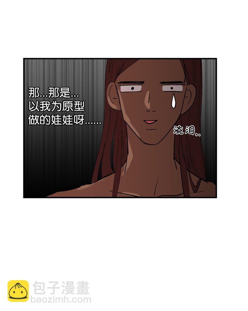 011 分身-第12话