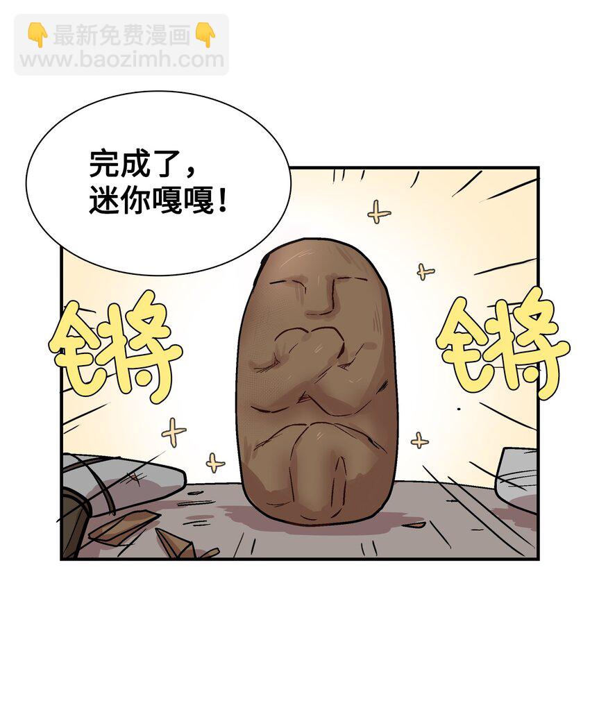 011 分身-第12话