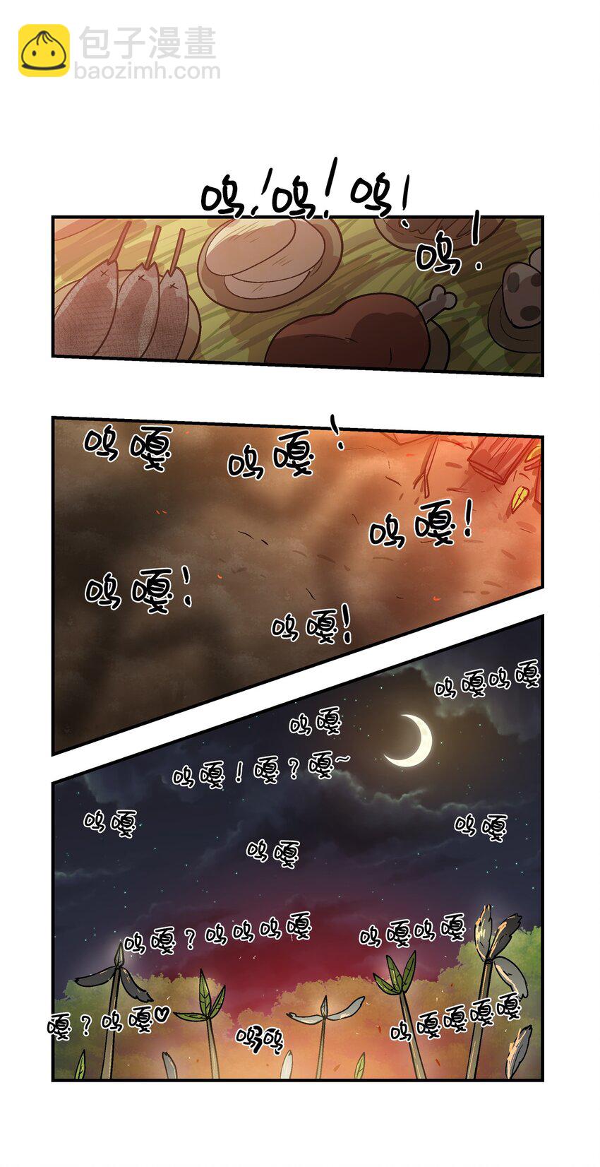 013 成人礼派对-第14话