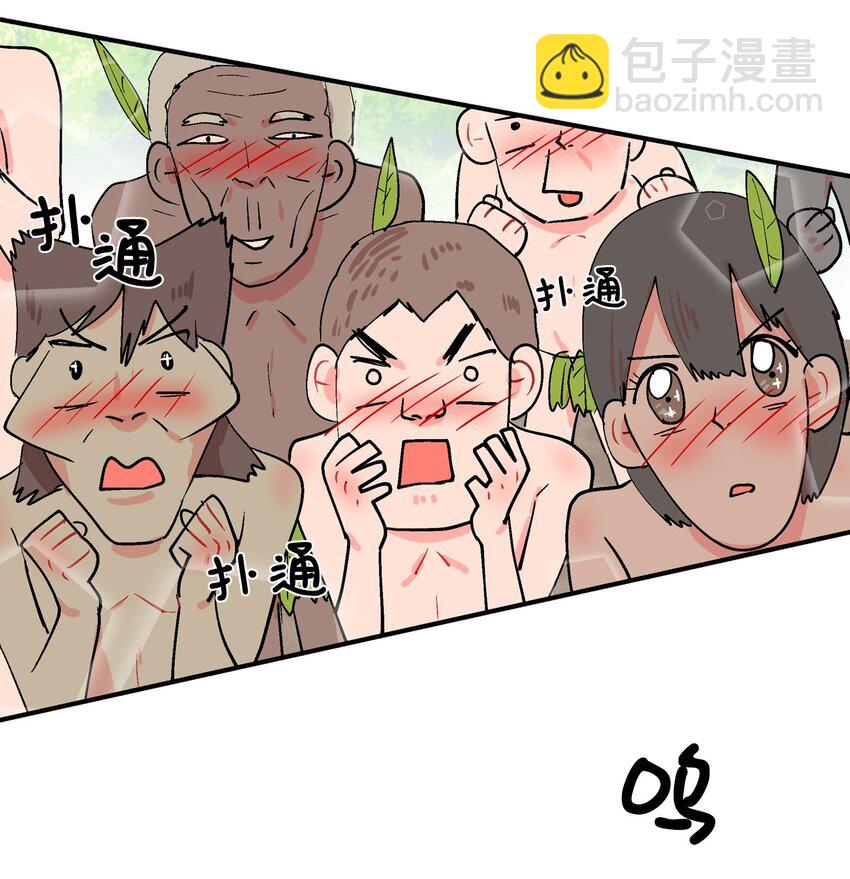 013 成人礼派对-第14话