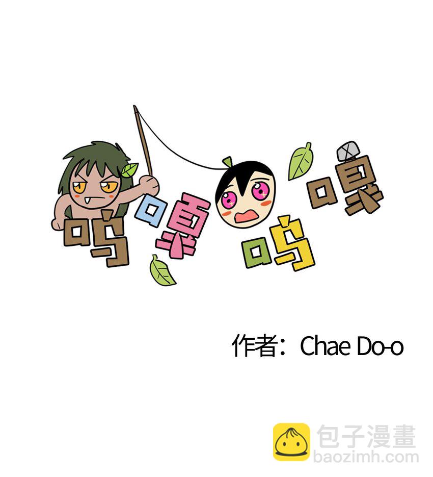 013 成人礼派对-第14话