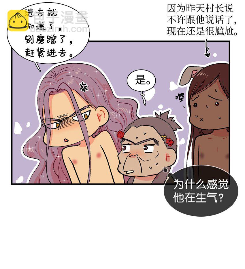 015 遇见呼呜-第16话