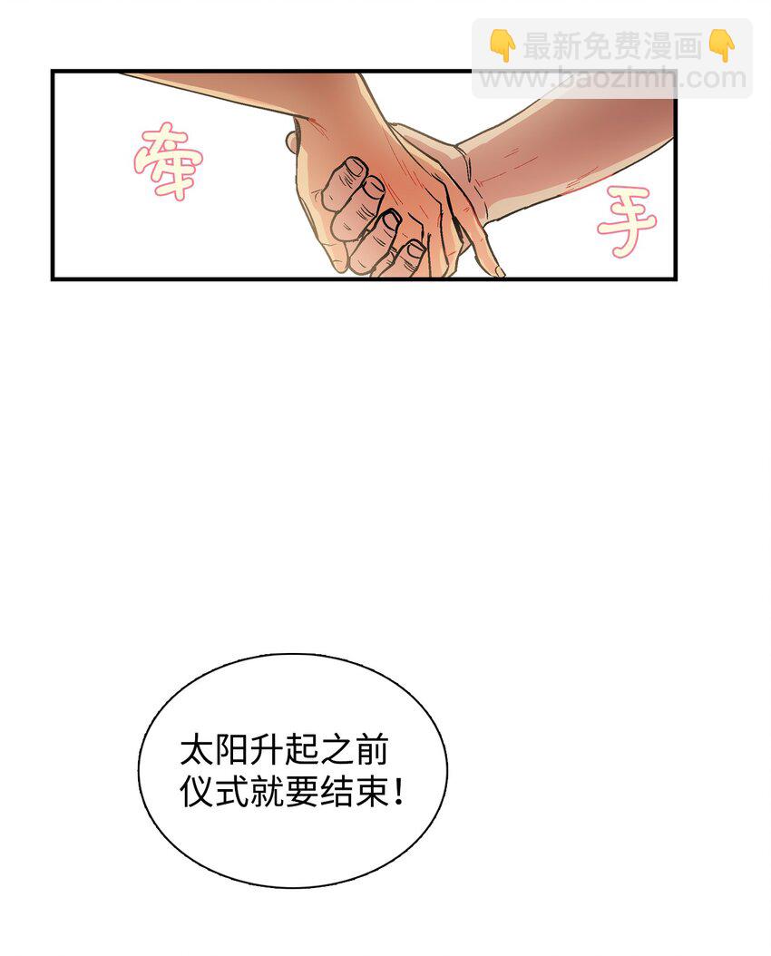 015 遇见呼呜-第16话