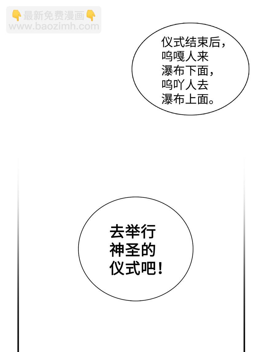 015 遇见呼呜-第16话
