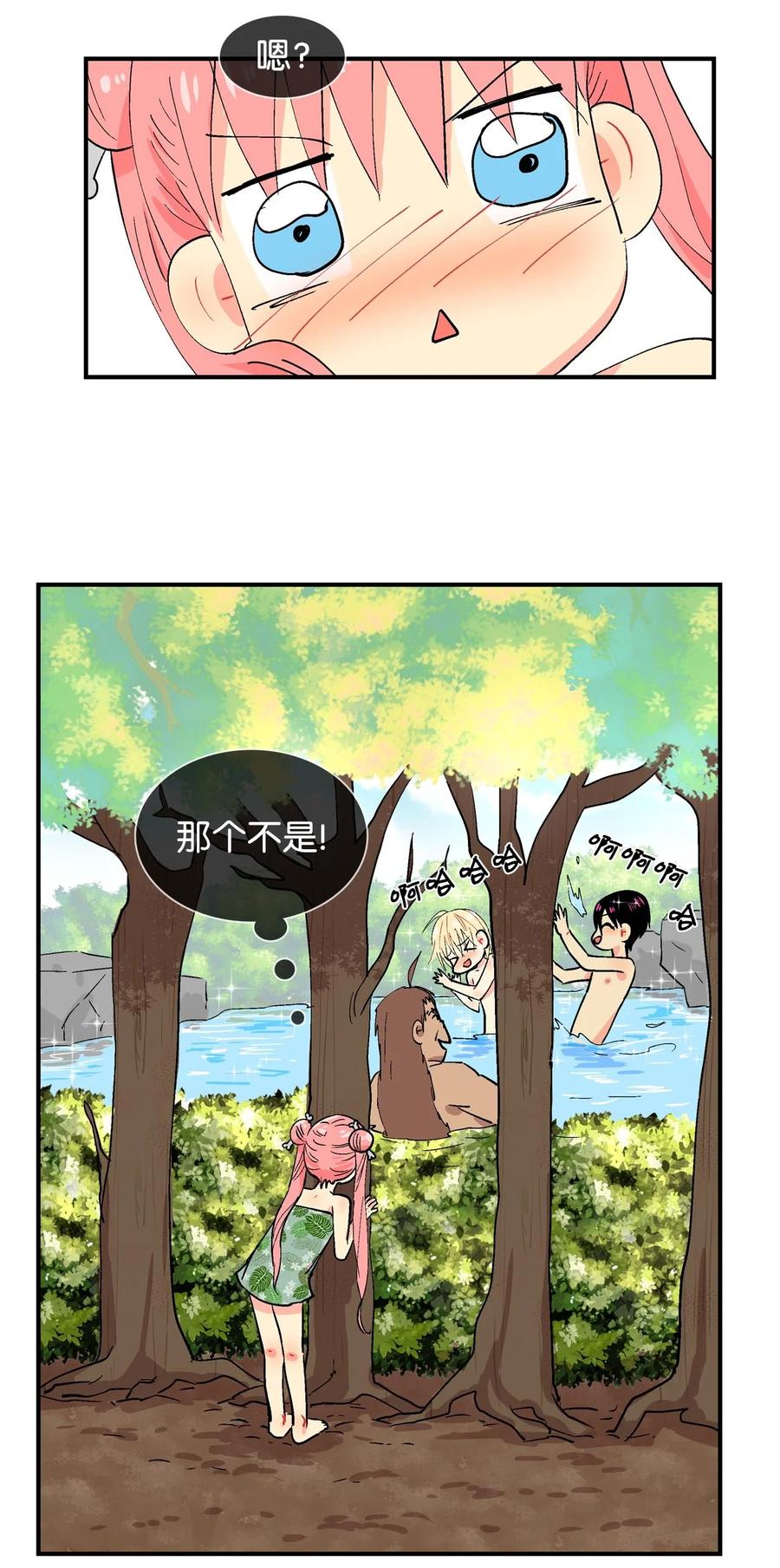 023 啊呜的一天-第24话