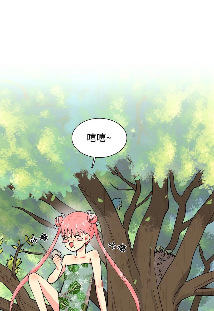 027 啊呜的请求-第28话