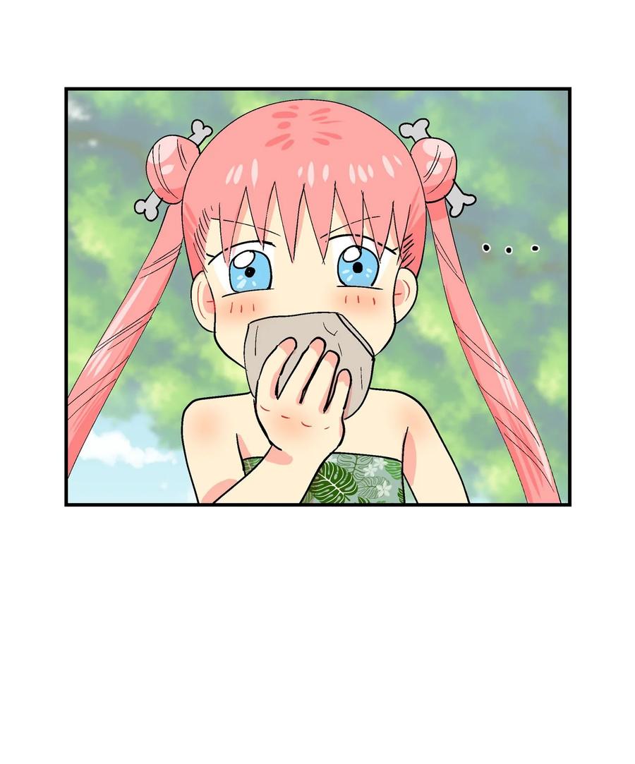 027 啊呜的请求-第28话