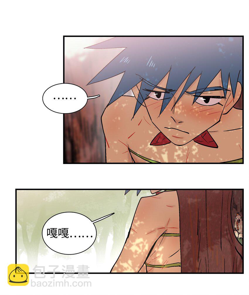 003 啾啾！-第4话