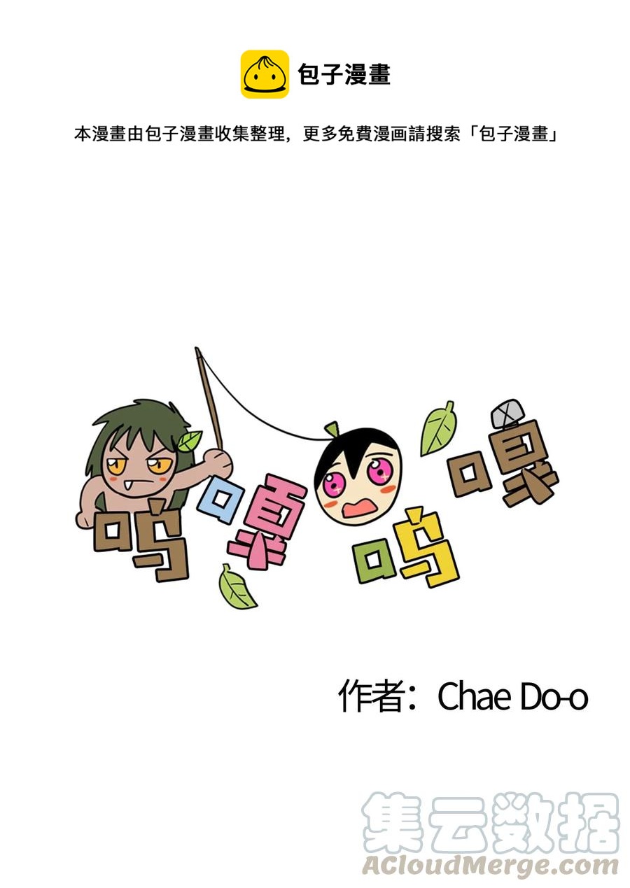 031 任务-第32话