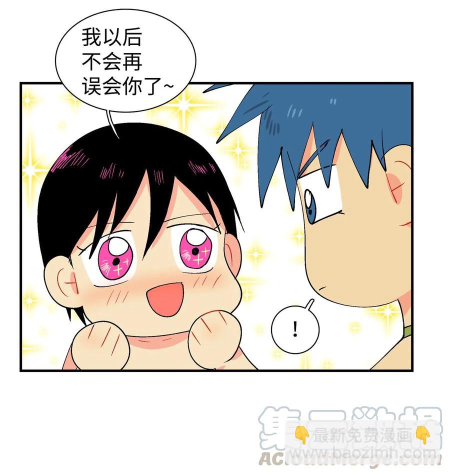 031 任务-第32话