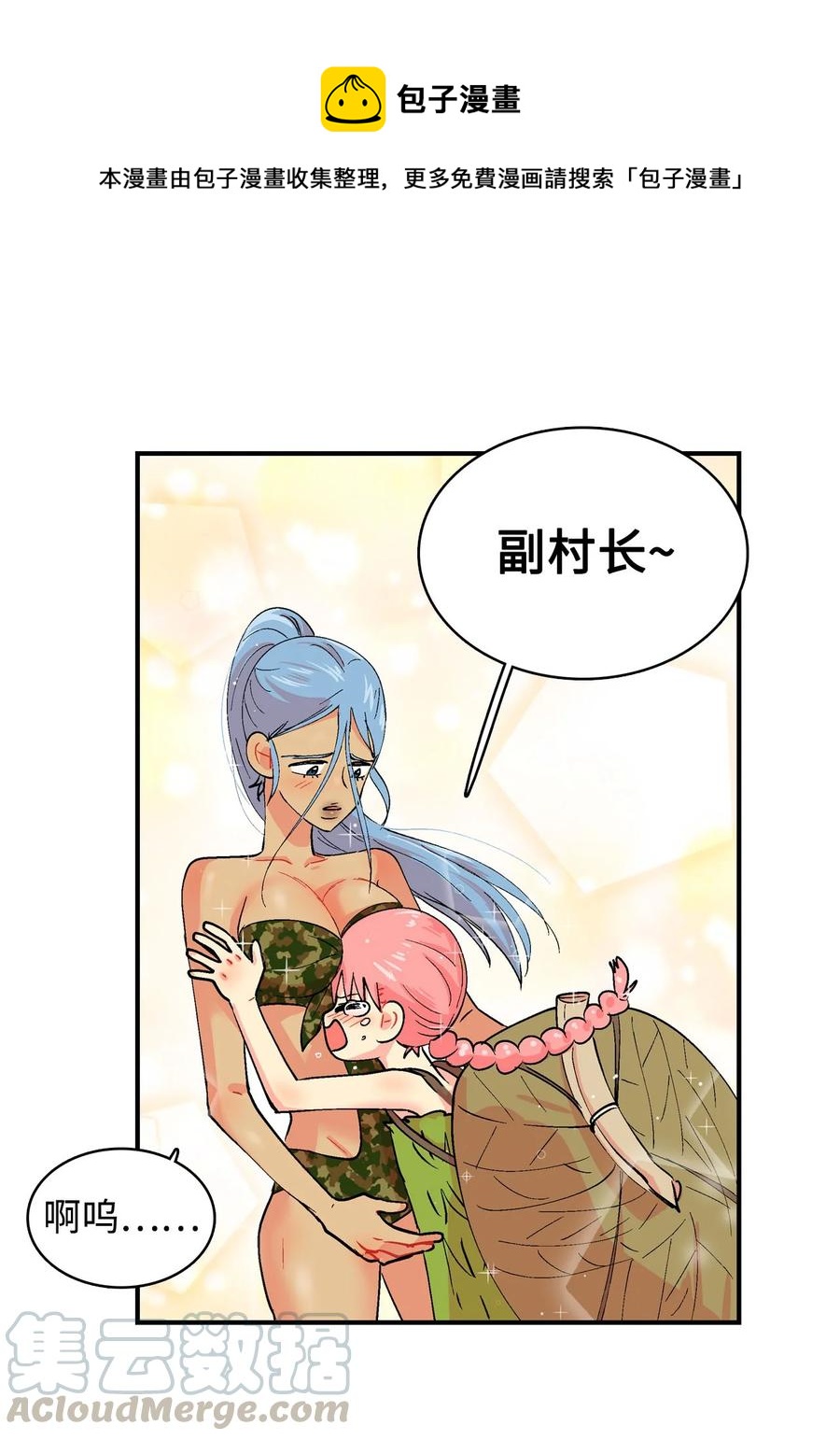 033 出发-第34话