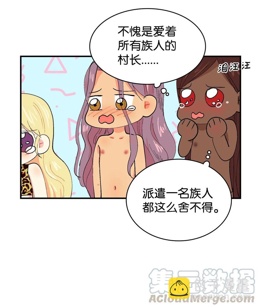 033 出发-第34话