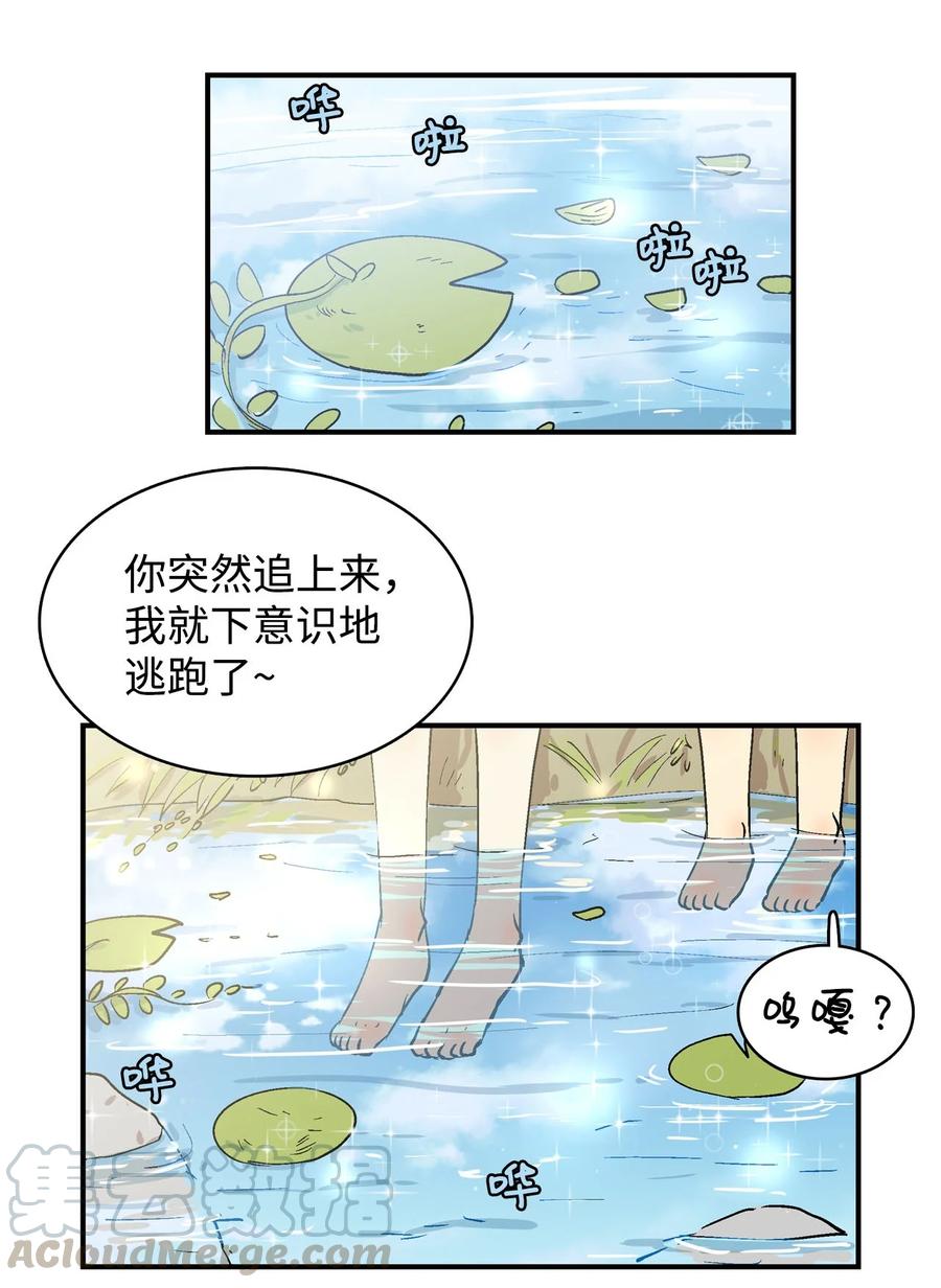 035 啊呜和呼呜-第36话