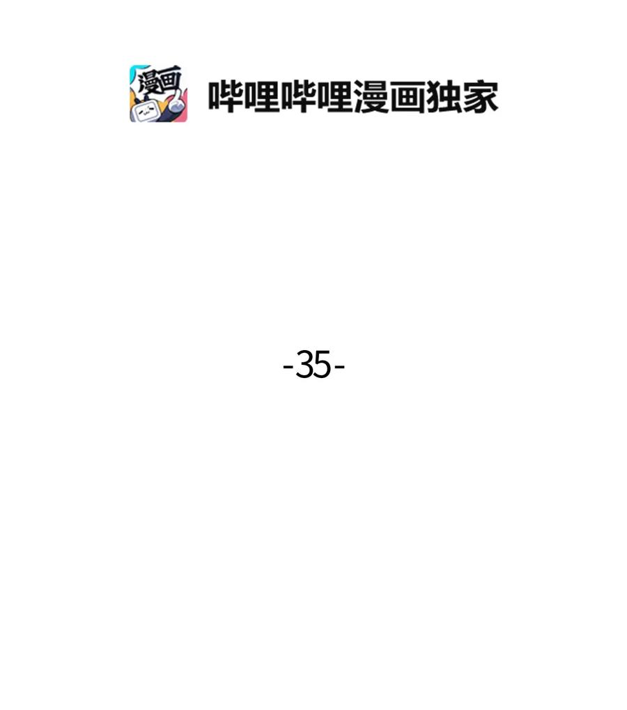 035 啊呜和呼呜-第36话